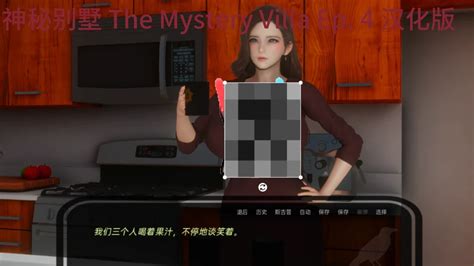 The Mystery Villa [Episode 4] [Dx Games] » F95Zone.